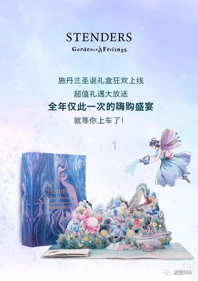 美味的甜品对对碰