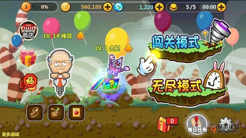 逃离诡异小镇