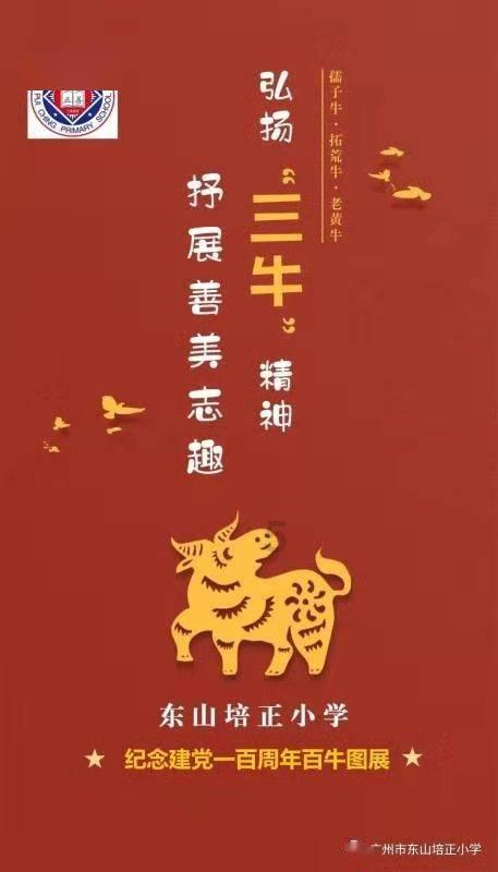逃离违建房屋5